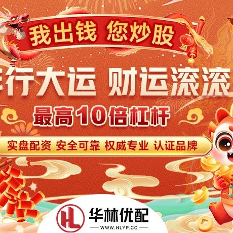 苹果版长城优配